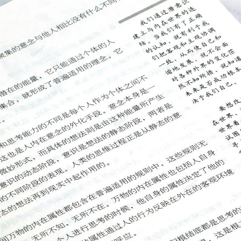 image-New 24 Most Amazing Lessons In The World Influential Potential Training Courses Selling Classic Inspirational Books