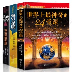 image-New 24 Most Amazing Lessons in The World Influential Potential Training Courses Selling Classic Inspirational Books Libros