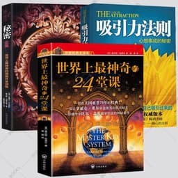 image-New 24 Most Amazing Lessons in The World Influential Potential Training Courses Selling Classic Inspirational Books Libros