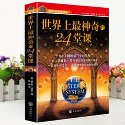 image-New 24 Most Amazing Lessons in The World Influential Potential Training Courses Selling Classic Inspirational Books Libros
