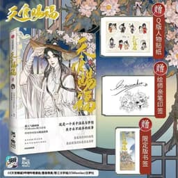 image-Volume 1234 Official BL Donghua Anime Heaven Official’s Blessing Tian Guan Ci Fu Ⅲ Full Color Comic Xie Lian Hua Cheng TGCF Book