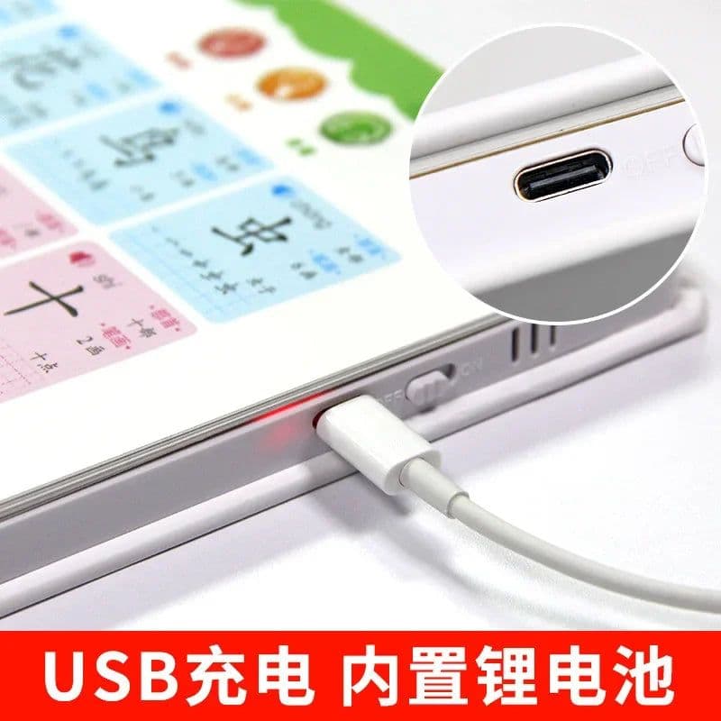 image-A Talking Audio Book for Children Learning Chinese Characters, Early Education, Audible Enlightenment, and Phonetic Book
