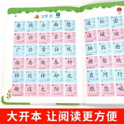 image-A Talking Audio Book for Children Learning Chinese Characters, Early Education, Audible Enlightenment, and Phonetic Book