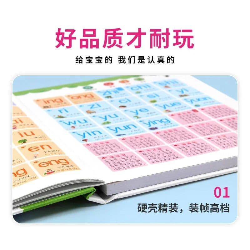 image-A Talking Audio Book for Children Learning Chinese Characters, Early Education, Audible Enlightenment, and Phonetic Book