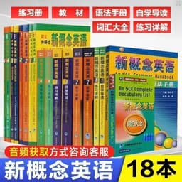 image-18 Books New Concept English Textbook 1234 Students' Book Workbook Exercises Detailed Self-study Guide Reading Grammar Manual