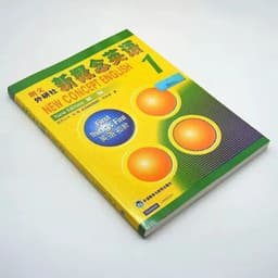 image-18 Books New Concept English Textbook 1234 Students' Book Workbook Exercises Detailed Self-study Guide Reading Grammar Manual