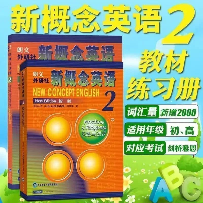 image-18 Books New Concept English Textbook 1234 Students' Book Workbook Exercises Detailed Self-study Guide Reading Grammar Manual