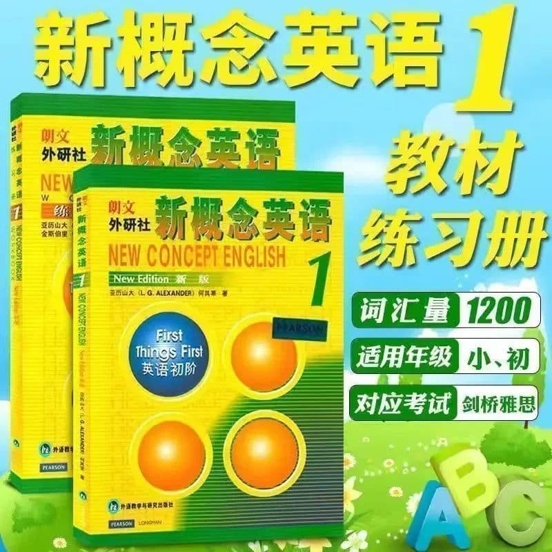 image-18 Books New Concept English Textbook 1234 Students' Book Workbook Exercises Detailed Self-study Guide Reading Grammar Manual