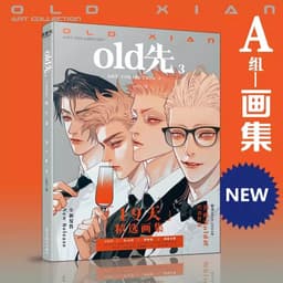 image-New Old Xian Art Collection Book Vol.3 Chinese Manhwa 19 Days Mo Guanshan, He Tian Character Badge Colored Paper Limited Edition