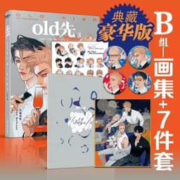 image-New Old Xian Art Collection Book Vol.3 Chinese Manhwa 19 Days Mo Guanshan, He Tian Character Badge Colored Paper Limited Edition