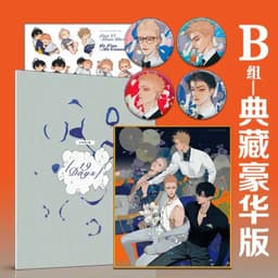 image-New Old Xian Art Collection Book Vol.3 Chinese Manhwa 19 Days Mo Guanshan, He Tian Character Badge Colored Paper Limited Edition
