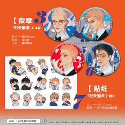 image-New Old Xian Art Collection Book Vol.3 Chinese Manhwa 19 Days Mo Guanshan, He Tian Character Badge Colored Paper Limited Edition