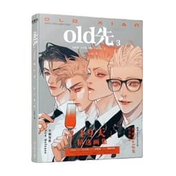 image-New Old Xian Art Collection Book Vol.3 Chinese Manhwa 19 Days Mo Guanshan, He Tian Character Badge Colored Paper Limited Edition
