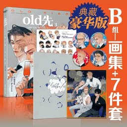 image-New Old Xian Art Collection Book Vol.3 Chinese Manhwa 19 Days Mo Guanshan, He Tian Character Badge Colored Paper Limited Edition