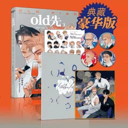 image-New Comic 19 Days Official Collection Hardcover Book Vol.3 Old Xian Art Works Mo Guanshan, He Tian Figure illustration Art Books