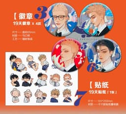 image-New Comic 19 Days Official Collection Hardcover Book Vol.3 Old Xian Art Works Mo Guanshan, He Tian Figure illustration Art Books