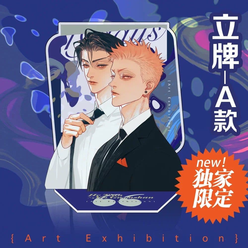 image-2024 New Official Old First 19 Days Selected Art Collection Second Batch Comic Book Hardcover Complete Book