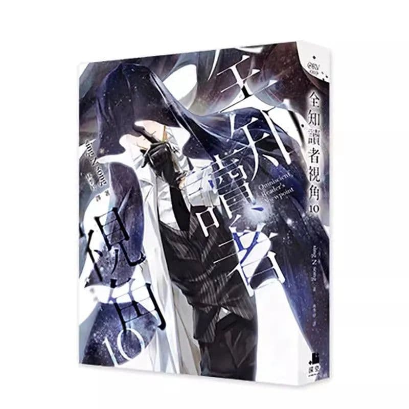 image-2024 Omniscient Reader's Viewpoint Original Novel Vol. 9+10 Kim Dokja, Yu Junghyeok Korean Youth Suspense Story Fiction Book