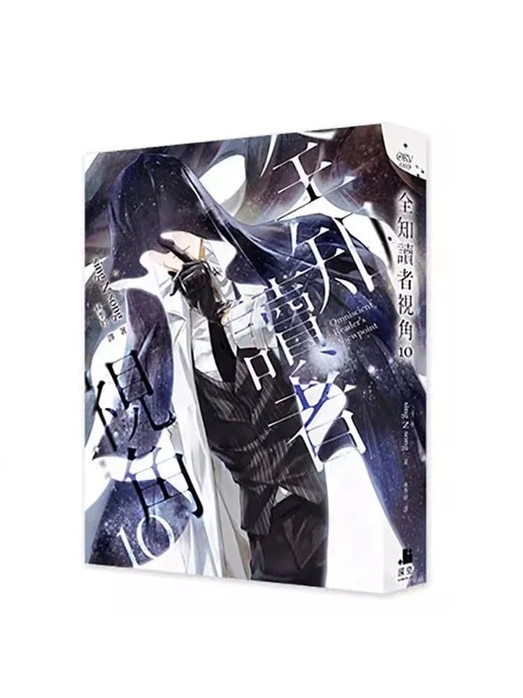image-2024 Omniscient Reader's Viewpoint Original Novel Vol. 9+10 Kim Dokja, Yu Junghyeok Korean Youth Suspense Story Fiction Book