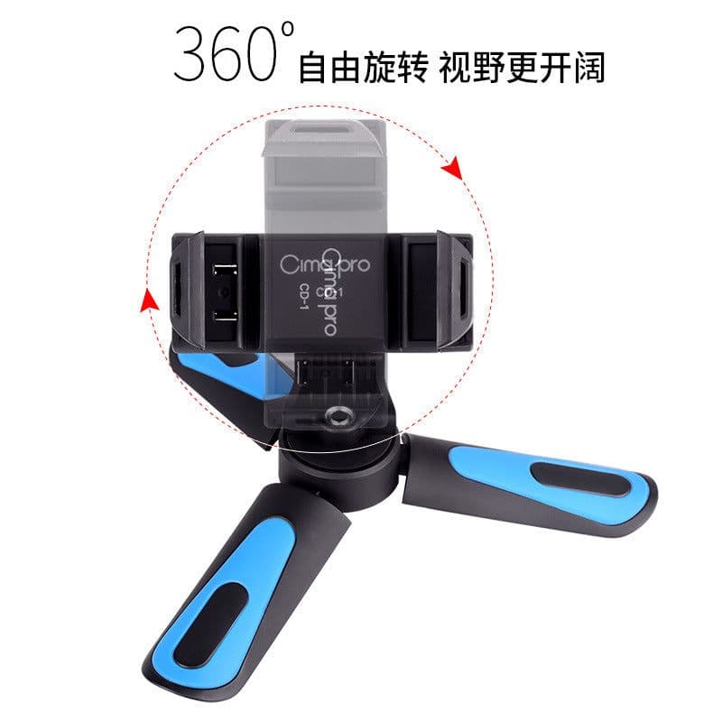 image-Xi Xiyuan CD-1 mobile phone bracket photography camera portable tripod tremolo watching TV mobile phone tripod
