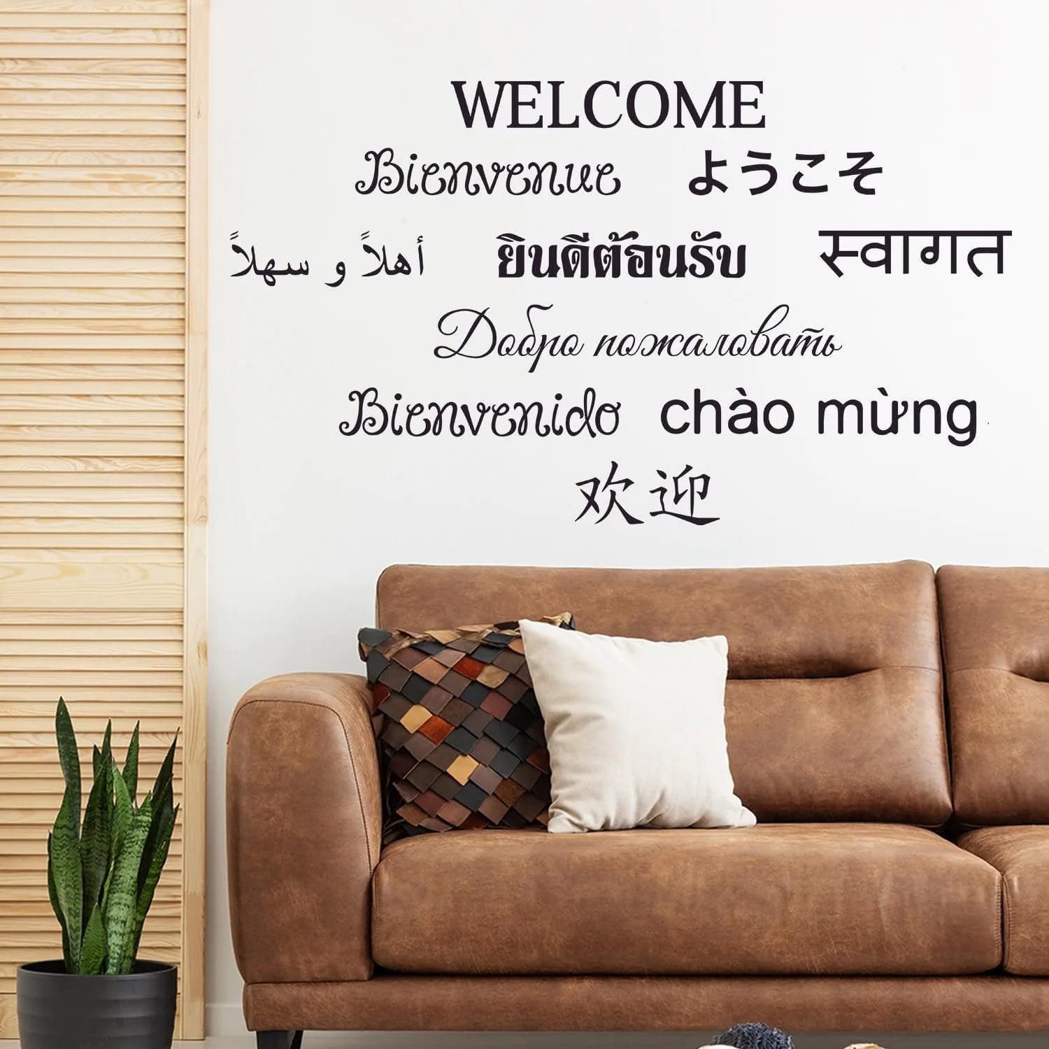 image-Welcome Vinyl Wall Stickers - Front Door Sign Sticker Decal