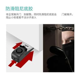 image-Door Stopper Alarm - 150dB Burglar Alert