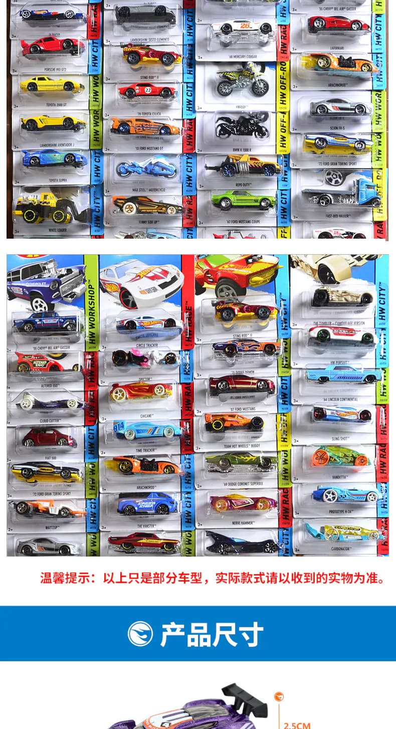 image-1:64 Mini Racing Hot wheels cars for kids toys