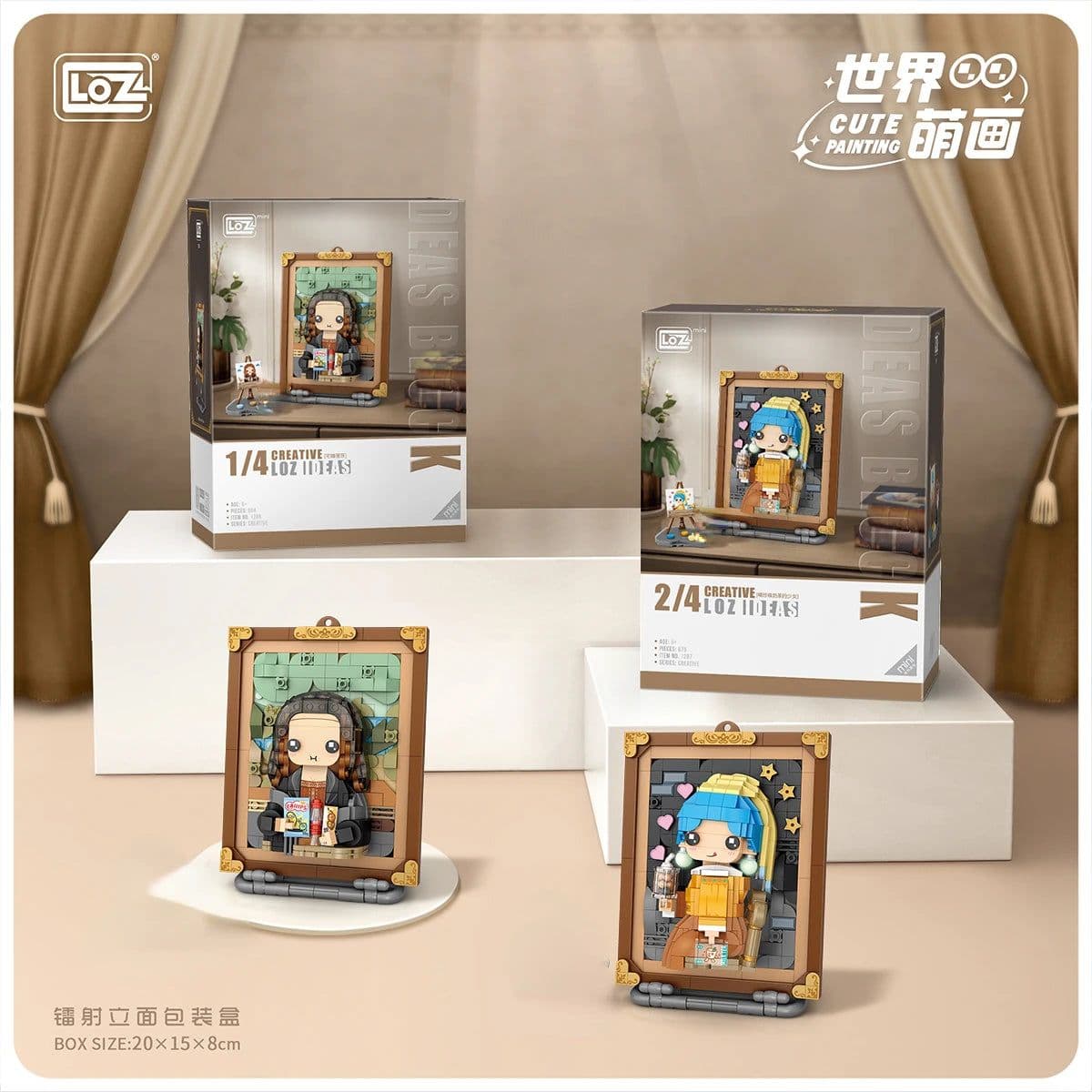 image-LOZ Mini Blocks - High-Quality Building Set for Creative Minds