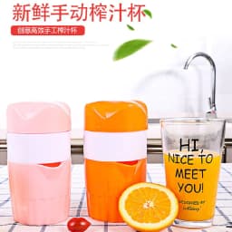 image-Mini Manual Citrus Juicer Cup Orange Pink Portable Squeezer 9.5x11x17cm