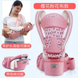 image-Qin Hu baby sling baby waist stool horizontal front holding type multifunctional children four seasons universal back holding baby sling