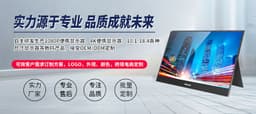image-Spoon Portable Monitor 18.4" 4K IPS Touch