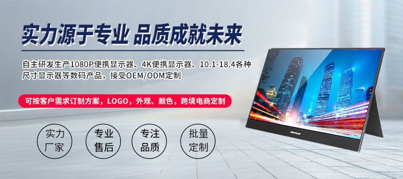 image-Spoon Portable Monitor 18.4" 4K IPS Touch