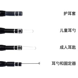 image-Three In One HD Otoscope Ear Nose Mouth Endoscope With 6 LED Lights