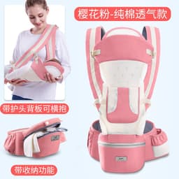 image-Qin Hu baby sling baby waist stool horizontal front holding type multifunctional children four seasons universal back holding baby sling