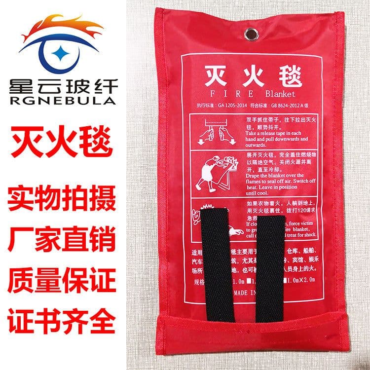 image-1M x 1M Fire Blanket Fiberglass Fire Flame Retardant Emergency Survival Fire Shelter Safety Cover Fire Emergency Blanket