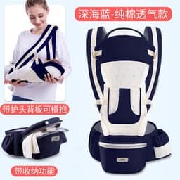 image-Qin Hu baby sling baby waist stool horizontal front holding type multifunctional children four seasons universal back holding baby sling