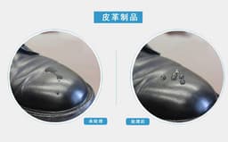 image-Nano Leather Coating Agent 30ML - Anti-Scratch