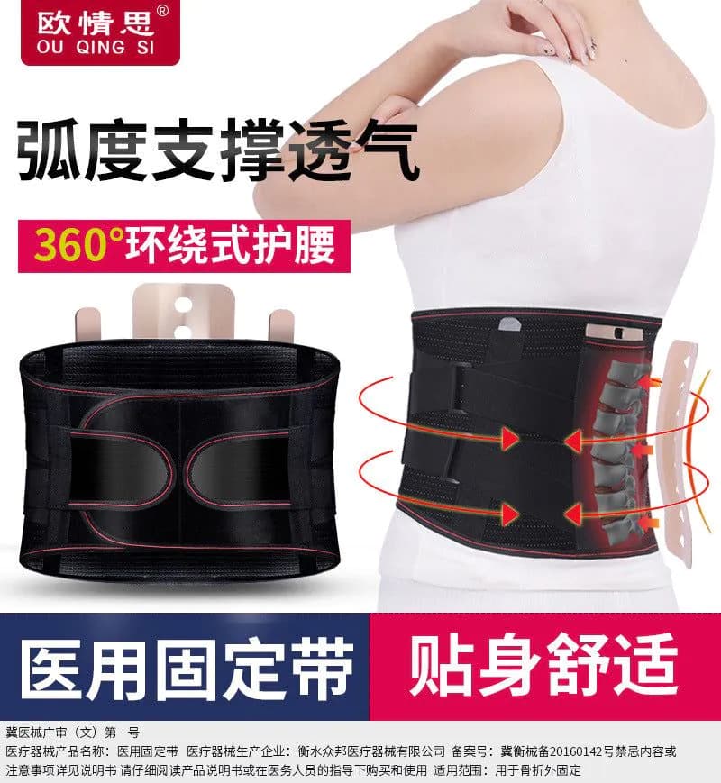 image-Factory direct heating belts, self-heating steel plate belts, health care waist support belts, health belts zi