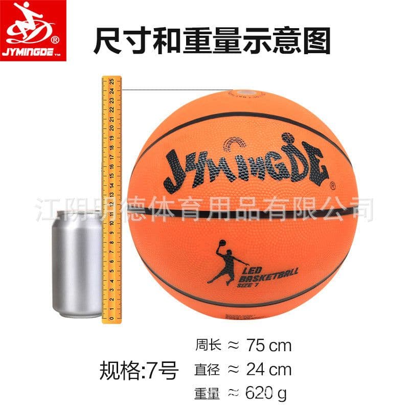 image-Jymingde Basketball Size 3 - Red Luminous PU