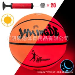 image-Jymingde Basketball Size 3 - Red Luminous PU
