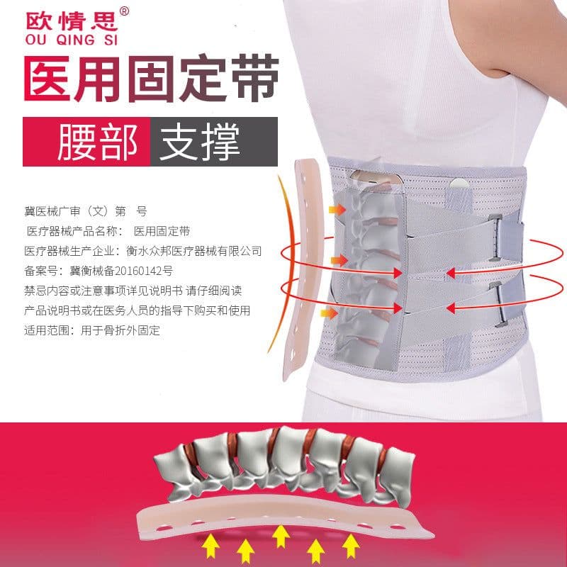 image-Factory direct heating belts, self-heating steel plate belts, health care waist support belts, health belts zi