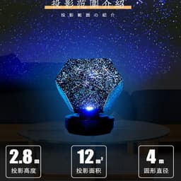 image-Starry Sky Projection Night Light - Children's Sleep Lamp, Plastic, Nordic Style