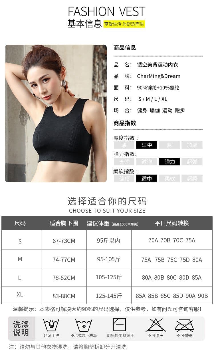 image-Womens Padded Shockproof Nylon Strap Sports Bra For Yoga And Running