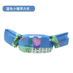 image-Children's swimming arm ring 2-6 years old baby learning swimming equipment floating ring water sleeve buoyancy vest life jacket