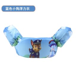 image-Children's swimming arm ring 2-6 years old baby learning swimming equipment floating ring water sleeve buoyancy vest life jacket