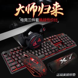 image-Ruyi Bird K59 Gaming Keyboard Mouse Headset Set