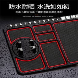 image-Car Anti-Slip Mat with Mobile Phone Holder, Dashboard Storage, Black