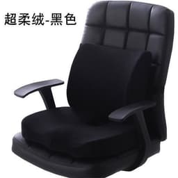 image-Memory Foam Waist Cushion + Memory Foam Beautiful Buttock Cushion Dining Chair Car Office Set