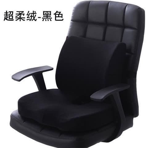 image-Memory Foam Waist Cushion + Memory Foam Beautiful Buttock Cushion Dining Chair Car Office Set