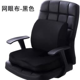 image-Memory Foam Waist Cushion + Memory Foam Beautiful Buttock Cushion Dining Chair Car Office Set
